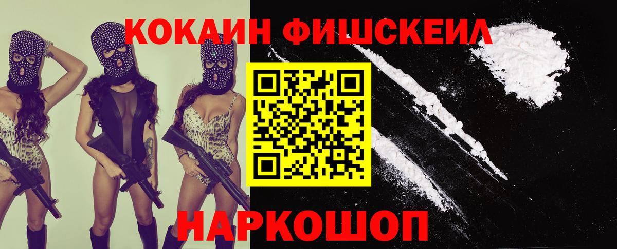 КОКАИН 97% Ульяновск