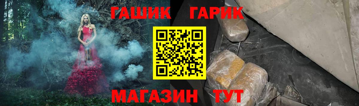 Гашиш Ice-O-Lator Ульяновск