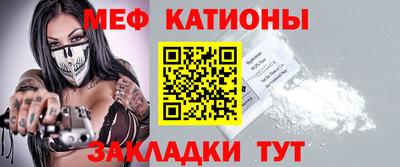 МДПВ Наро-Фоминск