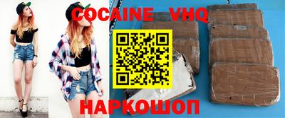 МДПВ Наро-Фоминск