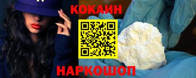 мяу мяу кристалл Нальчик