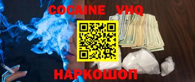 МДПВ Наро-Фоминск