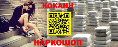 соль ск Новозыбков