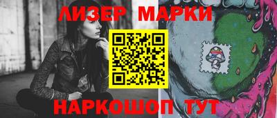 мяу мяу кристалл Нальчик