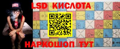 МДМА Новокубанск