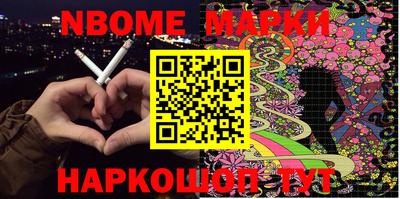 соль ск Новозыбков