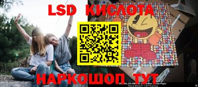 марки nbome Нарткала