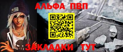 МДПВ Наро-Фоминск
