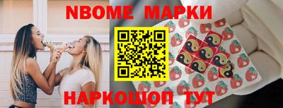 МДПВ Наро-Фоминск