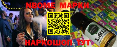 мяу мяу кристалл Нальчик