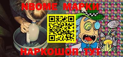 мяу мяу кристалл Нальчик
