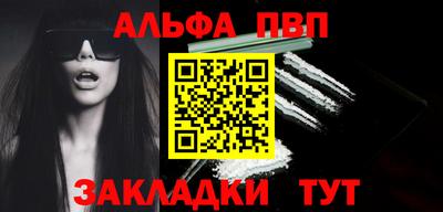 соль ск Новозыбков