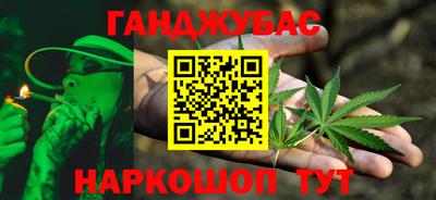мяу мяу кристалл Нальчик