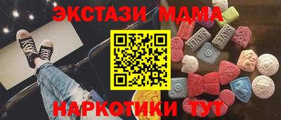 мяу мяу кристалл Нальчик