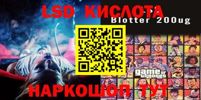 марки lsd Новодвинск