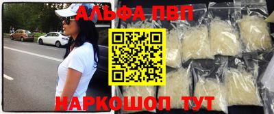 мяу мяу кристалл Нальчик