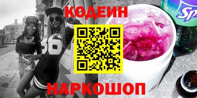 мяу мяу кристалл Нальчик