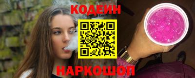 марки nbome Нарткала