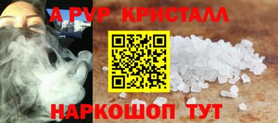 марки nbome Нарткала