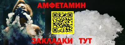 МДПВ Наро-Фоминск