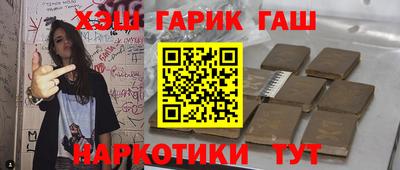 мяу мяу кристалл Нальчик