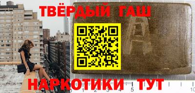 марки nbome Нарткала