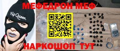 МДПВ Наро-Фоминск