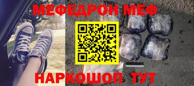 МДМА Новокубанск