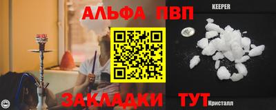 марки nbome Нарткала