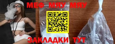 МДПВ Наро-Фоминск