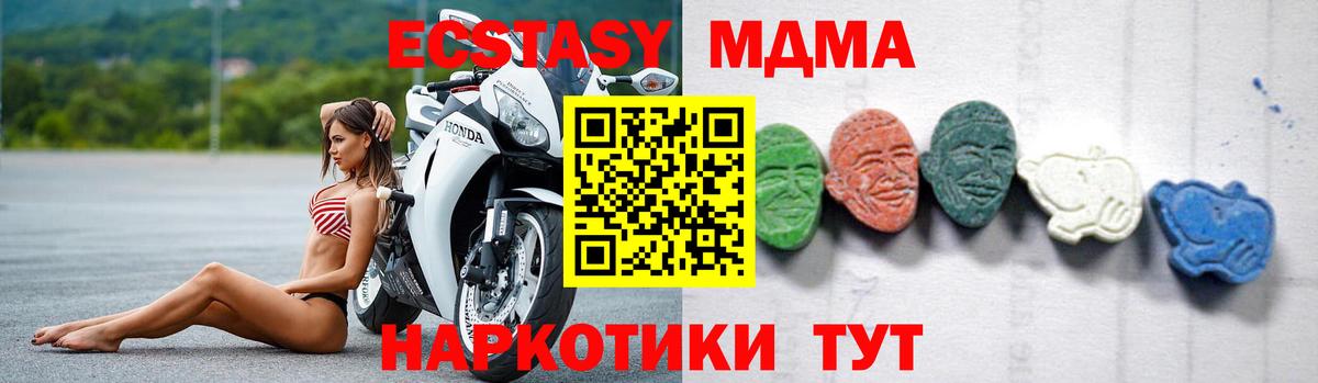 MDMA VHQ Ульяновск