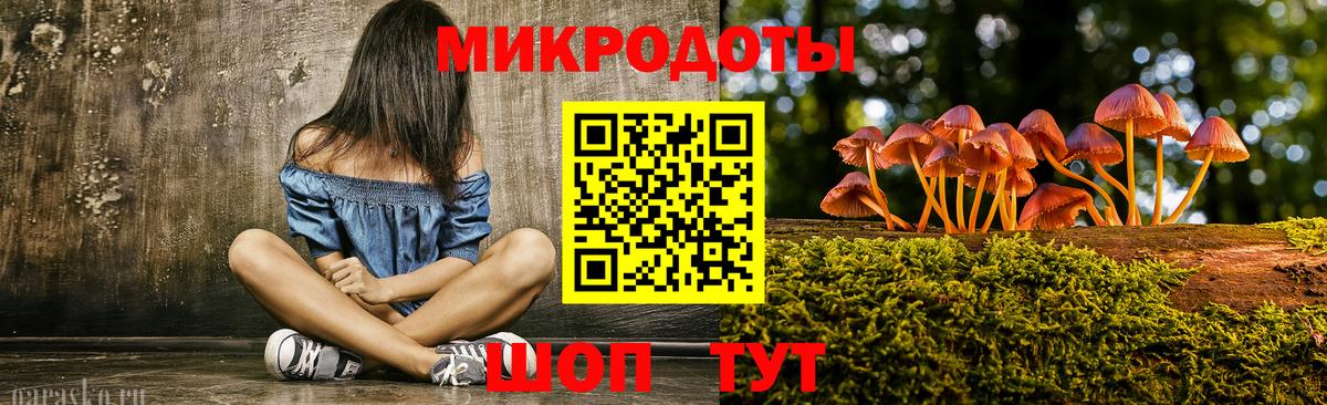 Псилоцибиновые грибы Magic Shrooms  Вход с VPN  Ульяновск  Галлюциногенные грибы мицелий 