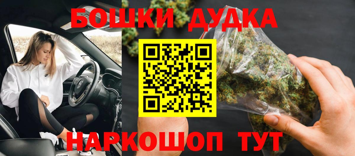 Каннабис SATIVA & INDICA  Бошки марихуана LSD WEED  Ульяновск  Каннабис ГИДРОПОН  Вход с VPN 
