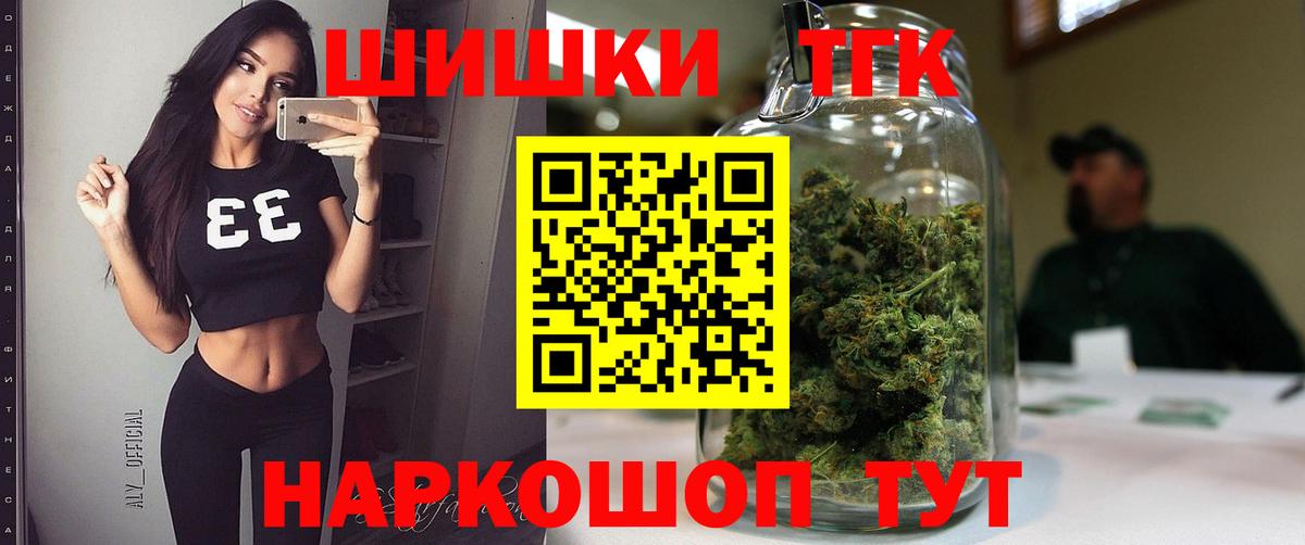 Канабис Bruce Banner Ульяновск